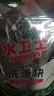 水卫士洗碗机专用洗碗块30块多效合一洗碗机洗涤清洁剂洗碗粉洗碗盐300g 实拍图