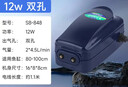 松宝（sobo）鱼缸氧气泵养鱼增氧机充氧泵家用小型制氧机氧气机鱼用充氧器低音 【升级更静气量可调】双孔12W+纳米气盘套餐 实拍图