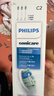 飞利浦（PHILIPS）电动牙刷头C2洁净型官方原装欧洲进口适配钻石1/3/3pro/CI/导航刷系列刷柄 3支装 HX9023 实拍图