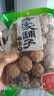 方家铺子中华老字号 云南特产核桃薄皮460g 原味零食每日坚果炒货 实拍图