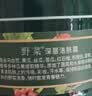 野菜清洁霜面部深层清洁毛孔清洁膏净化按摩膏洁肤霜618礼物 野菜深层洁肤霜 60g(赠便携装+补水面膜)到手150g【推荐】 实拍图