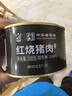 北戴河（BDH）红烧猪肉罐头500g即食熟食户外速食露营野餐下饭菜代餐 实拍图