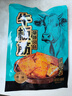 原初佳牛大片牛板筋250g烧烤味内蒙古特产孕妇手撕即食解馋零食独立小包 实拍图