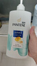 潘婷去屑氨基酸洗发水750G丝质顺滑洗发水洗头膏京东自营柔顺滋养留香 实拍图