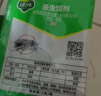 绿叶蟑螂药杀蟑饵剂20袋/盒杀蛮蠊灭蟑螂杀虫剂GL1045 实拍图