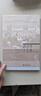 政治学十五讲（第三版）燕继荣教授政治学理论入门读物 名家通识讲座书系 实拍图