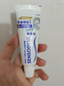 舒适达专业修复美白牙膏20g（试用品）新老包装随机发货 实拍图