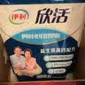 伊利欣活 中老年营养奶粉 中老年奶粉 营养品 早餐 高钙 400g*3 实拍图