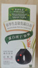 章华（SAVOL）生态染发霜自然黑色植遮白物染发剂盖白染发膏京东自营男女自营 实拍图