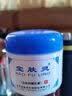 宝肤灵60g 可搭烫伤软膏抑菌乳液保养皮肤瘙痒湿疹蚊虫叮咬清凉晒后修复术后儿童成人产品使用官方直售 60g 1盒 实拍图