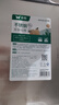 双枪菜板 抗菌家用加厚食品级不锈钢砧板案板防霉切菜板41*27.5*1.8cm 实拍图