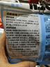 BOTH 烘焙猫粮 幼猫成猫全阶段 鸭肉梨泪痕管理 猫粮试吃200g 实拍图