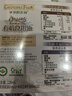 爷爷的农场有机核桃油亚麻籽油辅食油63ml*2 凉拌热炒礼盒 赠婴儿宝宝辅食谱 实拍图