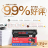 绘威适用惠普m1005硒鼓1020plus硒鼓Q2612A 12A 1020 1010 1018 3050 3015佳能LBP2900+打印机硒鼓墨盒大容量2支 实拍图