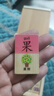 福孩儿100片多米诺骨牌积木认数识字男女孩儿童早教益智玩具六一节礼物 实拍图