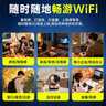 纽曼5g随身wifi移动wifi6免插卡多网通无线上网卡便携式车载无限路由器全国通用流量2026款全程不限速 实拍图
