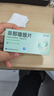 [仙琚] 非那雄胺片1mg*10片*3板*3盒 实拍图