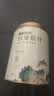 七春白毫银针 2021年福鼎白茶50g茶叶自己喝可冷泡教师节中秋送礼物 实拍图