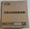 四季沐歌（MICOE）普瑞护眼卧室吸顶灯现代简约led超薄中山灯具房间主灯皓白系列 实拍图