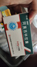 [石药] 阿莫西林胶囊0.25g*50粒/盒 实拍图
