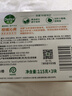 滴露（Dettol）香皂柑橘115g*3块 肥皂洗澡洗手抑菌沐浴洗脸 男士女士儿童可用 实拍图