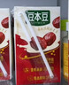 豆本豆唯甄红枣豆奶 250ml*24盒/箱2.3g植物蛋白饮料儿童营养学生早餐奶 实拍图