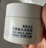 肌肤未来（SKYNFUTURE）377美白淡斑面霜50g*2祛斑提亮保湿护肤品礼盒礼物 实拍图