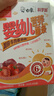 白象挂面 科学加婴标辅食宝宝面条彩蝶面 儿童挂面礼盒 赠锅共720克 实拍图