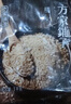 方家铺子中华老字号 长粒糯米2斤 江米黏米 端午粽子米 端午食材 五谷杂粮 实拍图