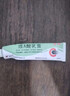维A酸乳膏去疣体特新效期药扁平疣专用药去疣类药膏去脖子小肉粒颈部瘊子去尤瘊小肉粒去疣膏瘊子肉刺肉粒 1盒装【国药准字脱疣瘊】 瘊子去除国药准字药膏  放心购买 安心售后 实拍图