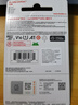 闪迪（SanDisk）64GB TF（MicroSD）内存卡 A1 U1 C10 至尊高速移动版存储卡 读速140MB/s 手机平板游戏机内存卡 实拍图
