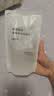 MUJI敏感肌用基础补水化妆水 保湿爽肤 小水瓶 滋润型 270ml 实拍图