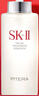 SK-II神仙水精华液330ml礼盒sk2补水保湿护肤品套装化妆全套生日礼物女 实拍图