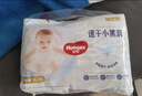 好奇（Huggies）金装小黑洞拉拉裤婴儿成长裤超薄透气宝宝尿不湿包装随机京东快递 拉拉裤XXL42片(15kg以上) 实拍图