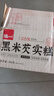 泓一黑米芡实糕八珍糕点心米糕早餐0蔗糖休闲零食品传统中式代餐500g 实拍图