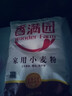 香满园 面粉 中筋粉 家用小麦粉 10斤 包子饺子馒头饼手擀面 实拍图