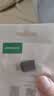 绿联Type-C转换USB3.2转接头OTG适用苹果17/16/15华为安卓手机充电数据线U盘平板笔记本电脑耳机键鼠车 实拍图