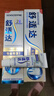 舒适达专业修复成人牙膏180g套装 抗敏感NovaMin技术含氟去牙渍京东自营 实拍图
