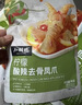 小胡鸭爪味一族618g柠檬酸辣去骨凤爪香辣去骨鸭掌鸡爪礼盒 实拍图