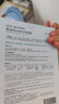 自然堂凝时鲜颜护肤品礼盒 淡化细纹抗皱紧致套装女生日礼物 实拍图
