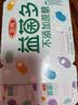 三元益菌多 不添加蔗糖 125g*16 酸奶 益生菌 0蔗糖 新老装交替发 实拍图