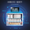 康宝（Canbo）消毒柜家用小型立式高温消毒烘干碗柜小型迷你碗筷收纳柜餐具茶杯二星台式政府补贴XDR30-TVC1 实拍图