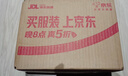 万世私迷性感睡衣情趣内衣服用品夫妻刺激高档婚纱羞耻角色扮演方便老公吃 实拍图