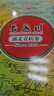 長盛川茶叶黑茶 巧克力型青砖茶280g 精选3年老料砖茶熬煮内蒙奶茶茶叶 实拍图