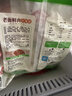 安井老面鲜肉小笼包 800g 约36个  猪肉馅包子生煎 家庭装面点早餐 实拍图
