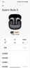 小米Xiaomi Buds 5 真无线降噪耳机 半入耳式蓝牙耳机 舒适佩戴 小米华为苹果手机通用 Xiaomi Buds 5 月影黑 实拍图