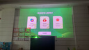 极米（XGIMI）Z6X Pro 三色激光旗舰版 1200CVIA 家用投影仪 轻薄智能投影机高清一体式云台2年质保国家补贴 实拍图