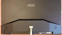 AOC31.5英寸 4K高清 VA HDR低蓝光不闪 出厂校色 三边微边 节能超薄 macmini办公电脑显示器 U32V11N 实拍图