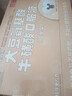 凯镛 大豆氨基酸牛磺酸口服液（儿童型）48支增强免疫力儿童营养品 实拍图
