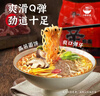 农心 香菇牛肉味辛拉面 方便面五连包 120g*5包夜宵泡面拉面 实拍图